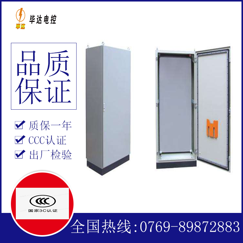 惠农仿威图柜